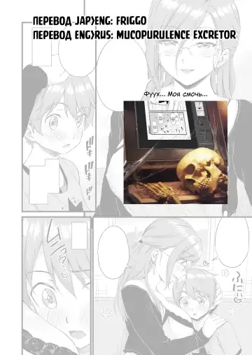 [Higashino Mikan] Oppai na Natsuyasumi 3 | The Summer Break of Boobs 3 Fhentai - Page 85