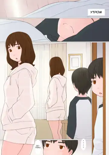 [Ponfaz] Ane Kaeru Fhentai - Page 3