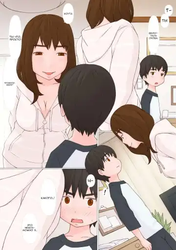 [Ponfaz] Ane Kaeru Fhentai - Page 4