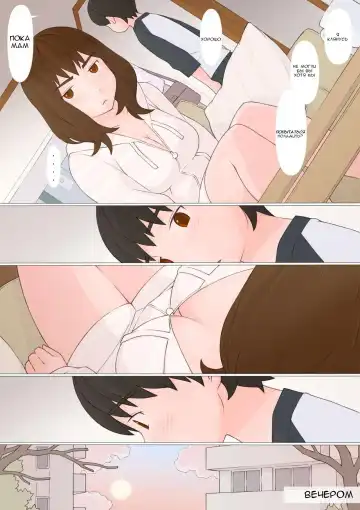 [Ponfaz] Ane Kaeru Fhentai - Page 6