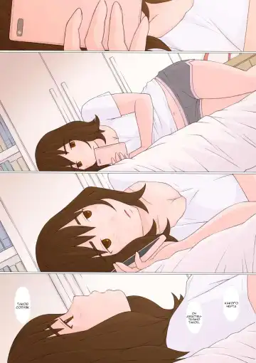 [Ponfaz] Ane Kaeru Fhentai - Page 7