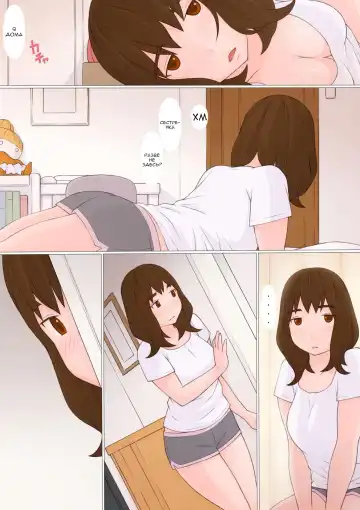 [Ponfaz] Ane Kaeru Fhentai - Page 8