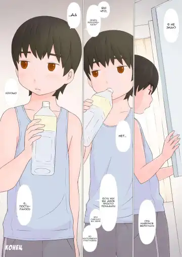 [Ponfaz] Ane Kaeru Fhentai - Page 45