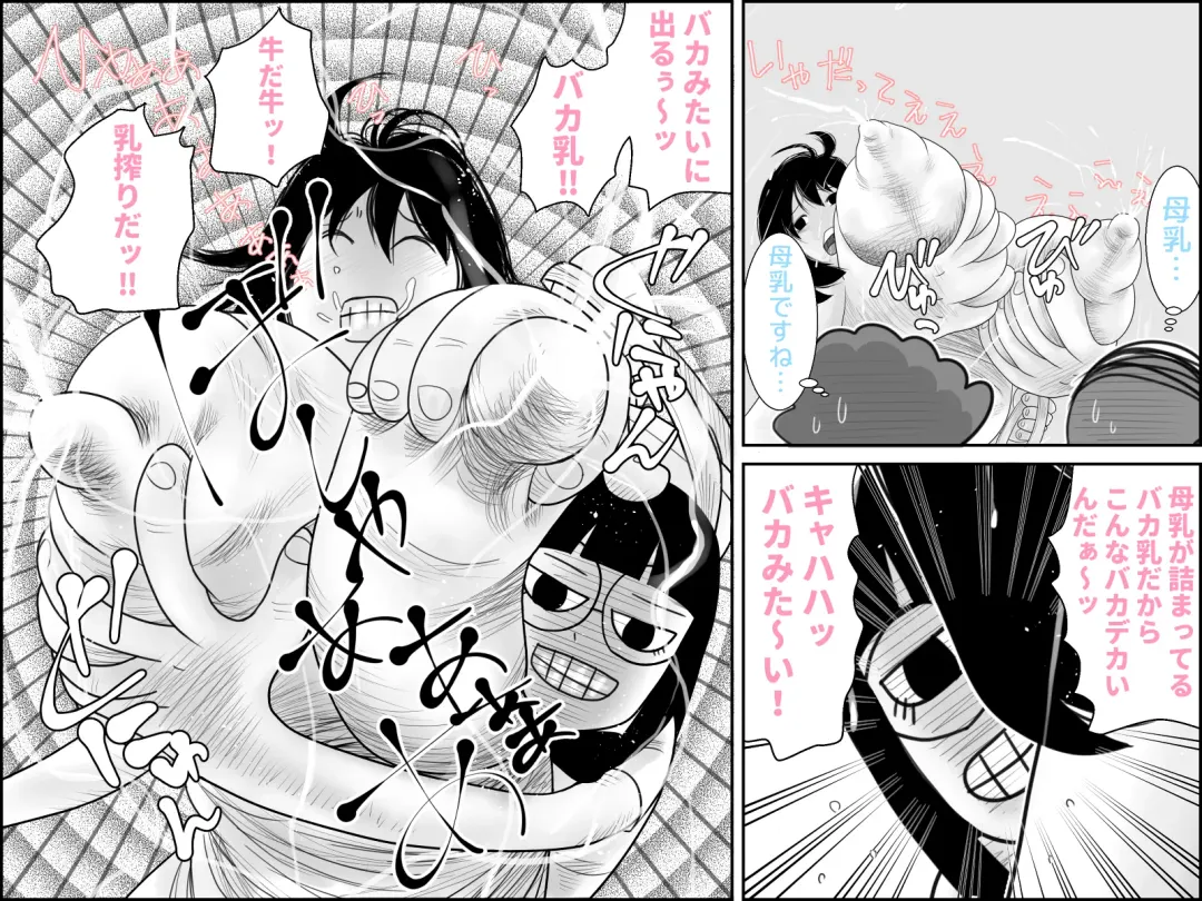 不気味ちゃんに狙われるっ!! Fhentai - Page 11