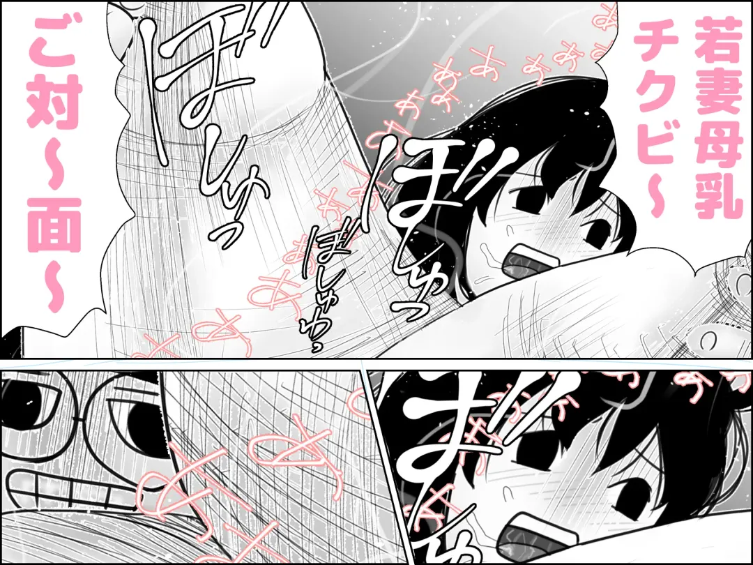 不気味ちゃんに狙われるっ!! Fhentai - Page 19