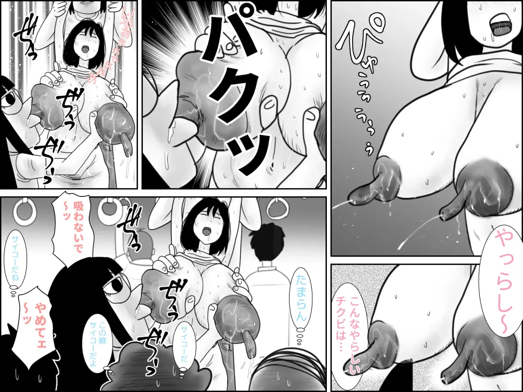 不気味ちゃんに狙われるっ!! Fhentai - Page 22