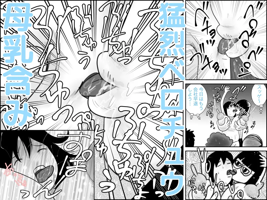 不気味ちゃんに狙われるっ!! Fhentai - Page 27