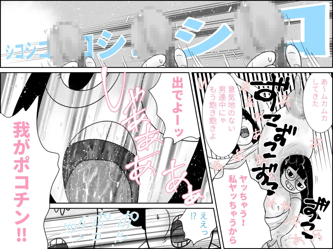 不気味ちゃんに狙われるっ!! Fhentai - Page 34