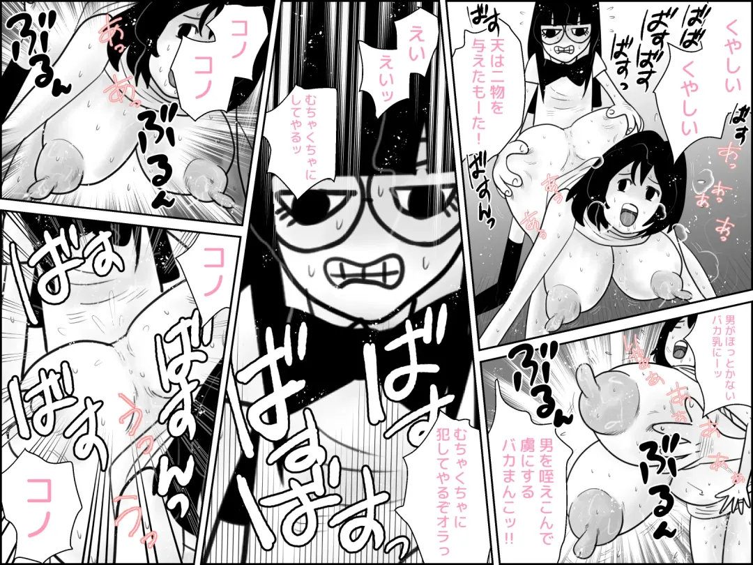 不気味ちゃんに狙われるっ!! Fhentai - Page 40