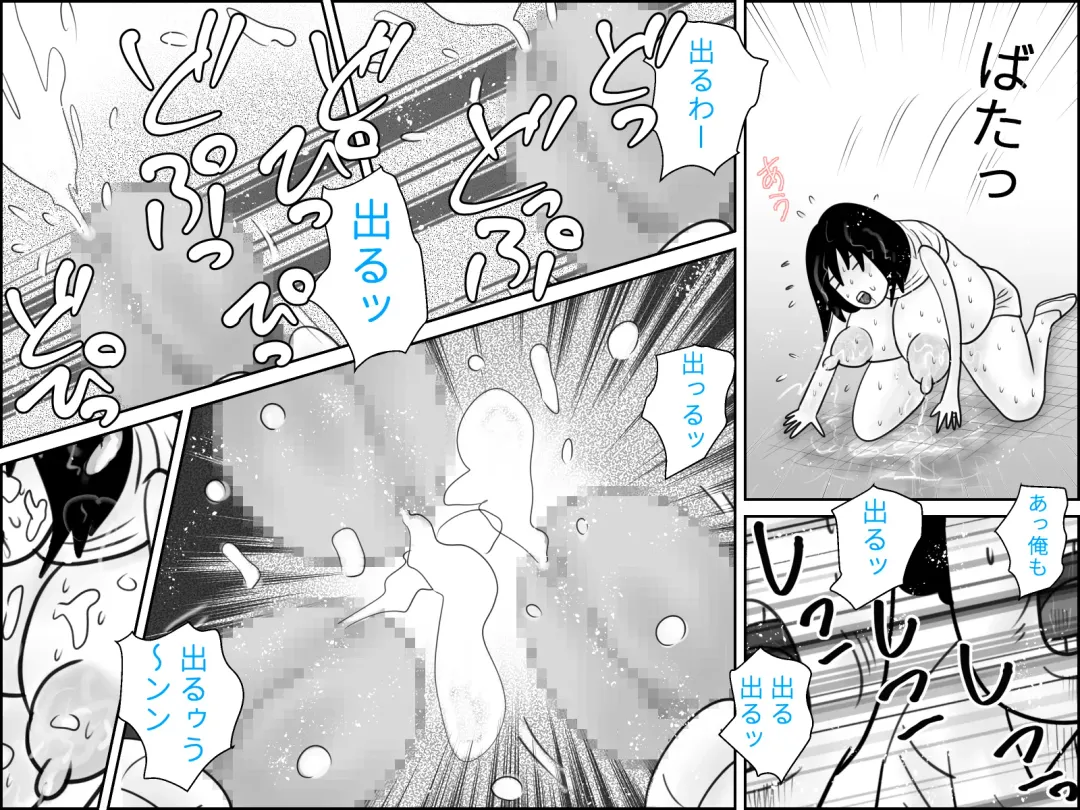 不気味ちゃんに狙われるっ!! Fhentai - Page 43