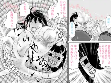 不気味ちゃんに狙われるっ!! Fhentai - Page 11