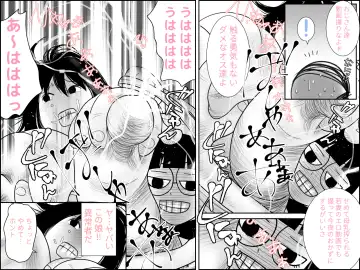 不気味ちゃんに狙われるっ!! Fhentai - Page 15