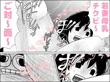 不気味ちゃんに狙われるっ!! Fhentai - Page 19