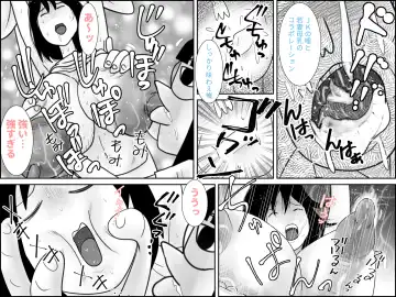 不気味ちゃんに狙われるっ!! Fhentai - Page 25