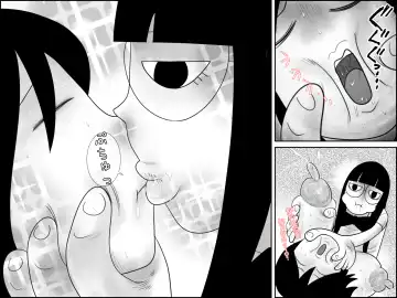 不気味ちゃんに狙われるっ!! Fhentai - Page 26