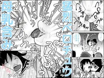 不気味ちゃんに狙われるっ!! Fhentai - Page 27