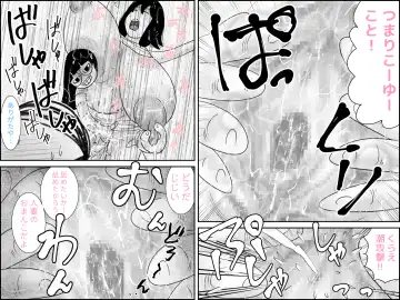 不気味ちゃんに狙われるっ!! Fhentai - Page 32