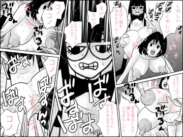 不気味ちゃんに狙われるっ!! Fhentai - Page 40