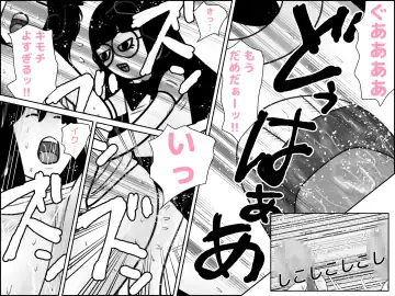 不気味ちゃんに狙われるっ!! Fhentai - Page 41