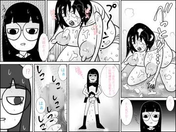 不気味ちゃんに狙われるっ!! Fhentai - Page 44