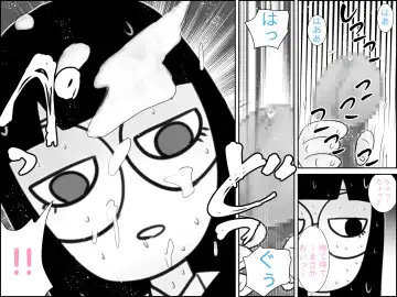 不気味ちゃんに狙われるっ!! Fhentai - Page 45