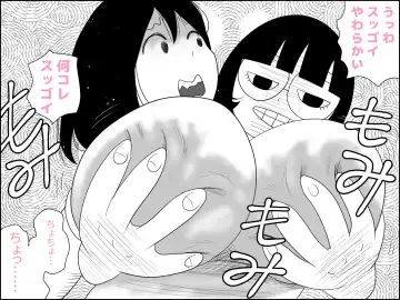 不気味ちゃんに狙われるっ!! Fhentai - Page 5