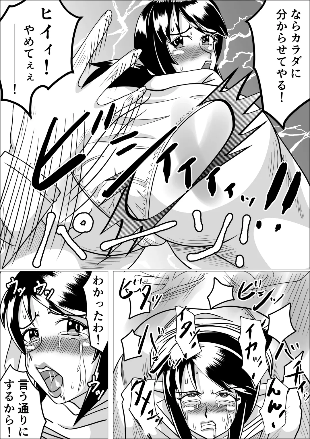 [Ogakuzu] Tanezuke Fhentai - Page 21