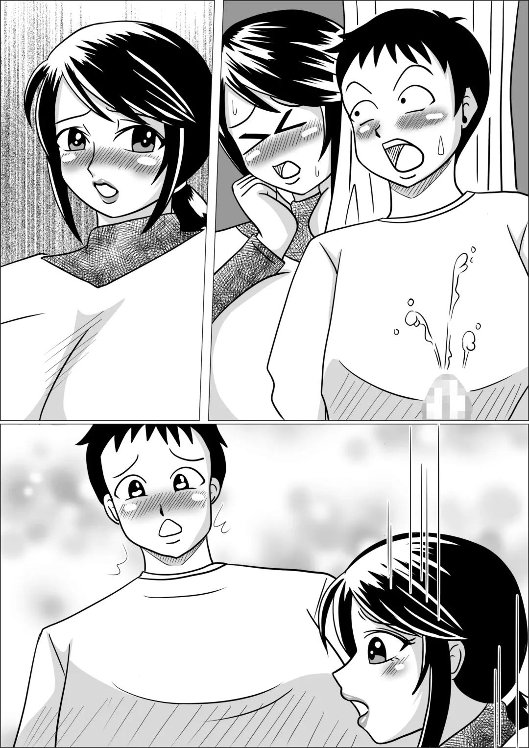 [Ogakuzu] Tanezuke Fhentai - Page 33