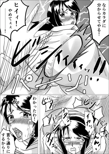 [Ogakuzu] Tanezuke Fhentai - Page 21