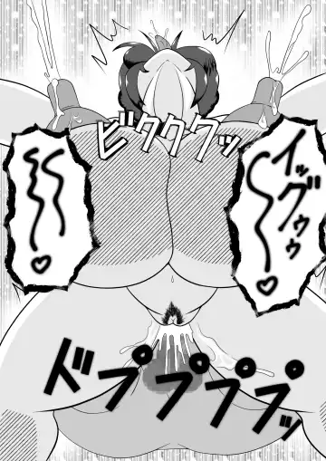 [Ogakuzu] Futeino ~Uwaki na Saori-san~ Fhentai - Page 31