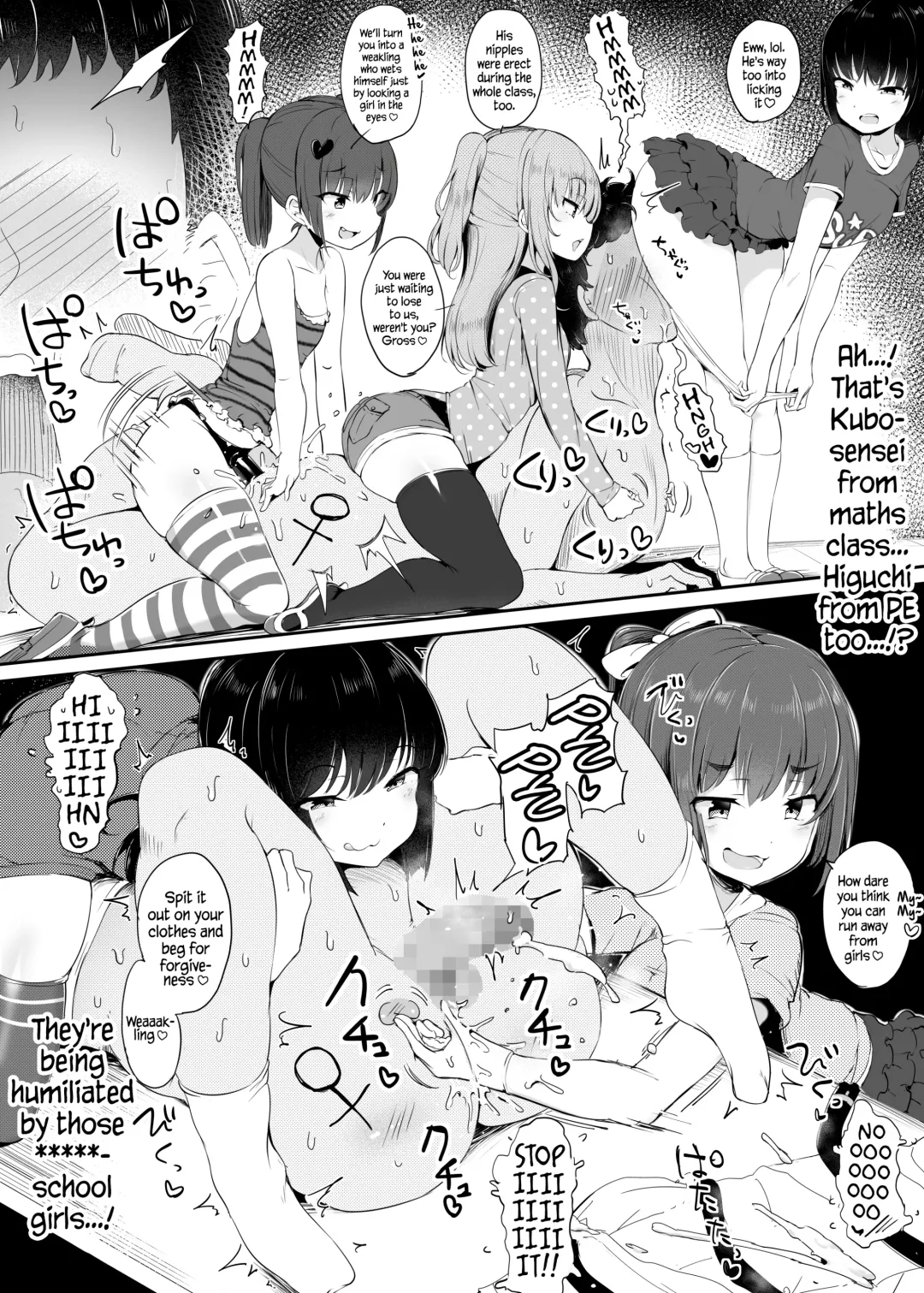 [Doskoinpo] Otonatte, Choro~i | Adults are so Weak~ Fhentai - Page 26