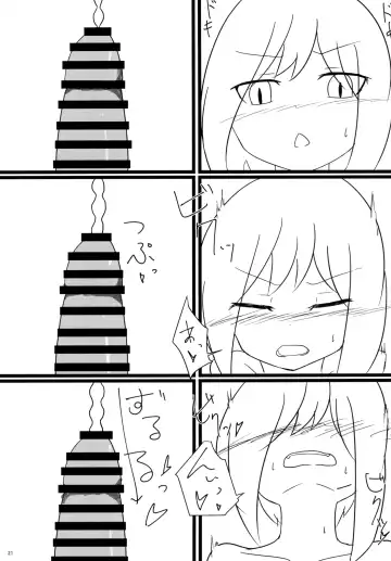 [Fukashinsu - Zack] 東方おちんちん尿道責め合同 Fhentai - Page 21