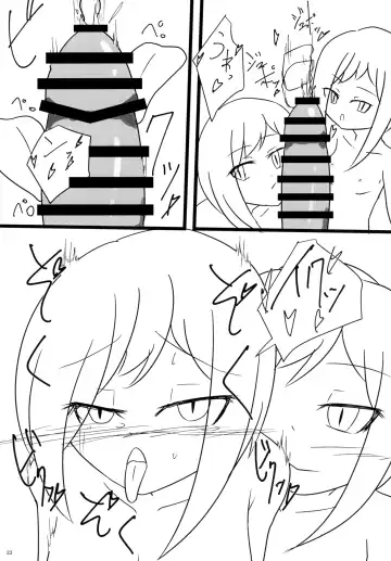 [Fukashinsu - Zack] 東方おちんちん尿道責め合同 Fhentai - Page 23