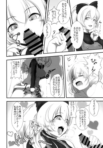[Fukashinsu - Zack] 東方おちんちん尿道責め合同 Fhentai - Page 48