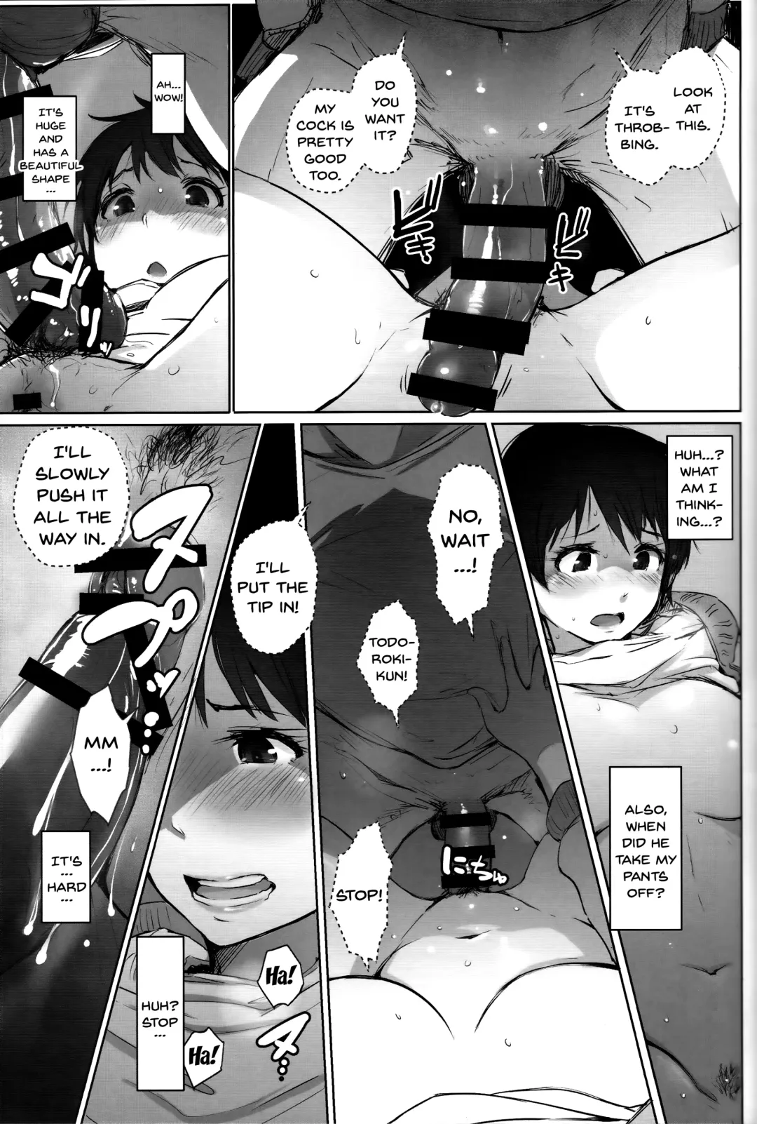 [Arakure] Hitozuma Kyoushi NTR Shuugakuryokou Fhentai - Page 26