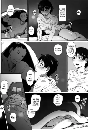 [Arakure] Hitozuma Kyoushi NTR Shuugakuryokou Fhentai - Page 37