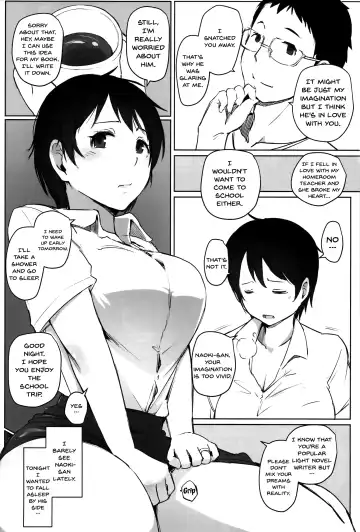 [Arakure] Hitozuma Kyoushi NTR Shuugakuryokou Fhentai - Page 5