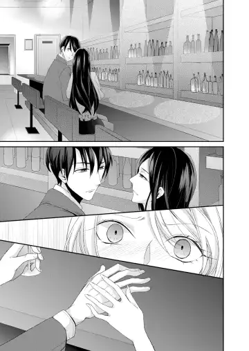 [Mitsumura Hachi] 記憶喪失！？私の彼氏はどっち？カラダで試して・・・ 4巻 Fhentai - Page 7