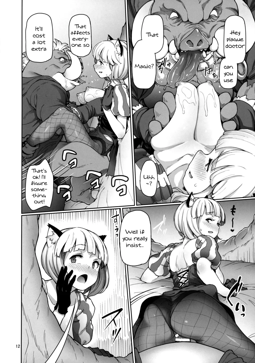[Aya Shachou] Tree of Soapland Fhentai - Page 12