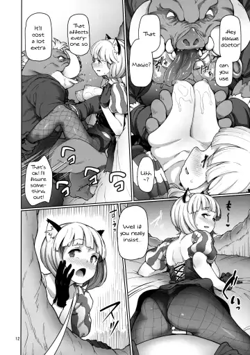 [Aya Shachou] Tree of Soapland Fhentai - Page 12