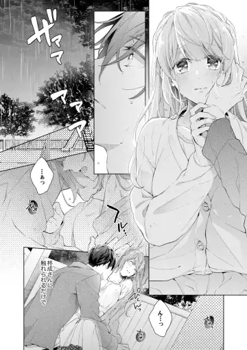 Shagai de wa, Risou no Joushi ga Ero ni Naru 10 Fhentai - Page 22