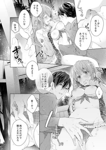 Shagai de wa, Risou no Joushi ga Ero ni Naru 10 Fhentai - Page 24