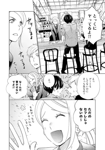 [Okonogi Happa] Kyonyuu-chan to Kyokon Joushi -Kaisha de Musabori Sex- act. 3 Fhentai - Page 30