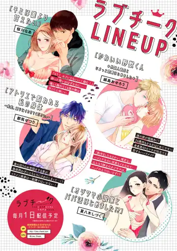 [Okonogi Happa] Kyonyuu-chan to Kyokon Joushi -Kaisha de Musabori Sex- act. 3 Fhentai - Page 36