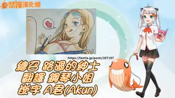 [Haguhagu] Sasha-chan no YooTube Channel | 小莎夏的YooTube頻道 Fhentai - Page 27