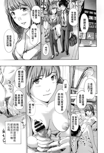 [Asagi Ryu] Toshishita SeFri-kun Fhentai - Page 11