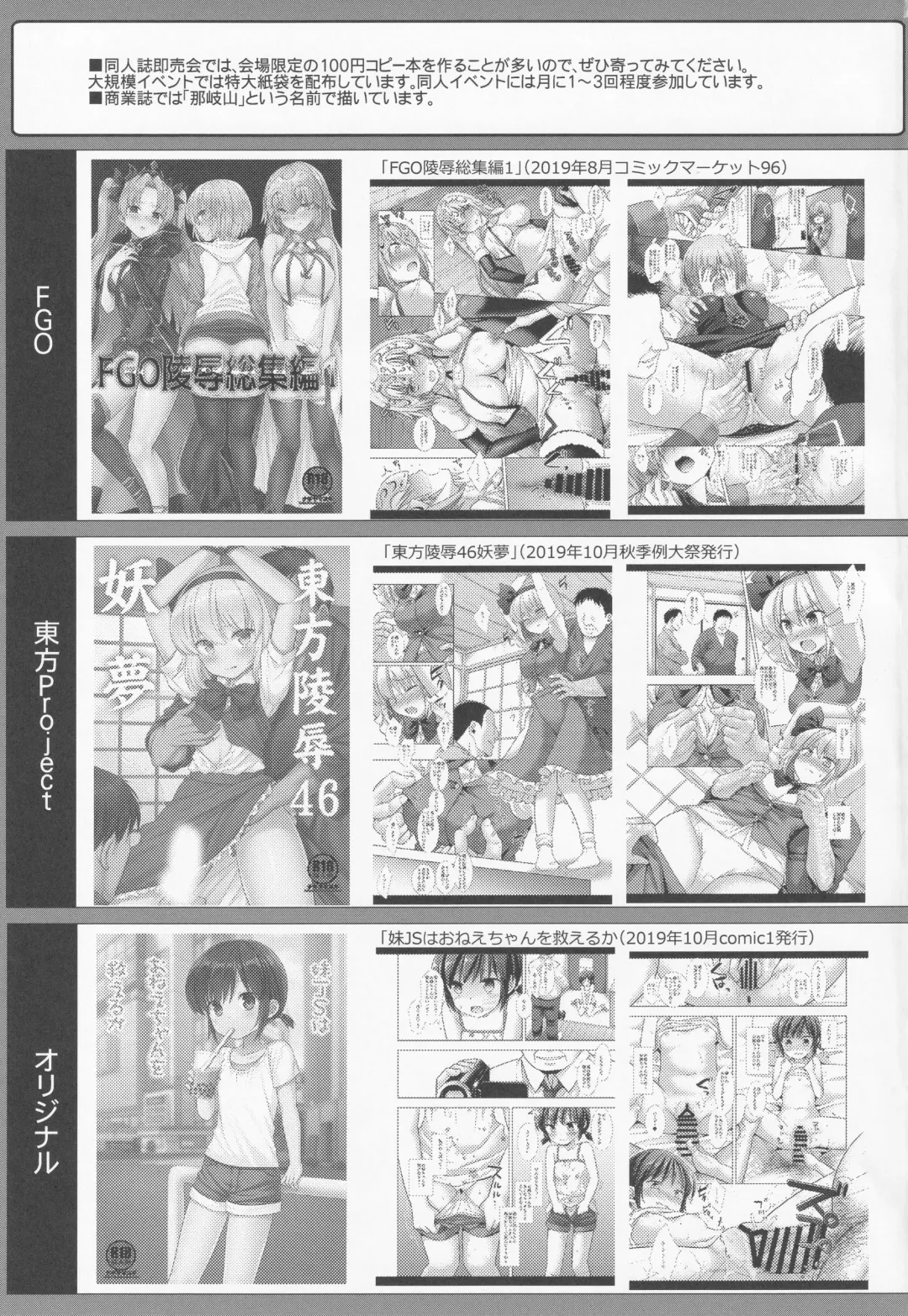 [Nagiyama] Hifuu Ryoujoku 8  Papakatsu Renko Fhentai - Page 22