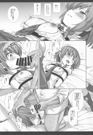 [Nagiyama] Hifuu Ryoujoku 8  Papakatsu Renko Fhentai - Page 12