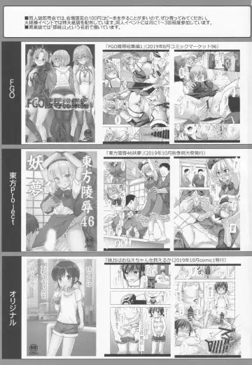 [Nagiyama] Hifuu Ryoujoku 8  Papakatsu Renko Fhentai - Page 22