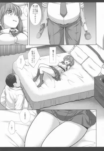 [Nagiyama] Hifuu Ryoujoku 8  Papakatsu Renko Fhentai - Page 8